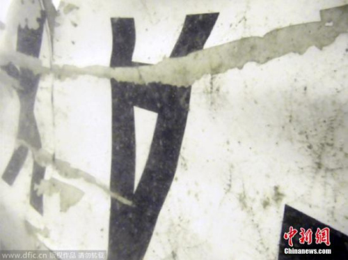 俄紧急情况部将协助打捞亚航失事客机尾部残骸