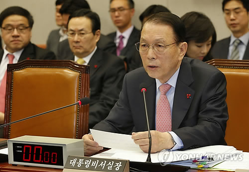 韩国青瓦台秘书室长对“文件外泄案”表示歉意