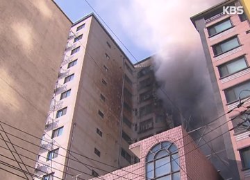韩国一公寓楼发生火灾致3人死亡97人受伤(图)