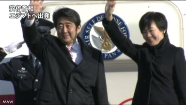 安倍携夫人前往中东访问称中东对日本攸关生死