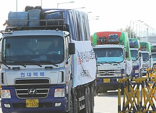 韩民间组织敦促政府全面取消对朝提供援助限制