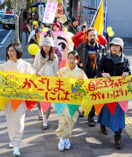 日本鹿儿岛数千市民集会反对重启川内核电站
