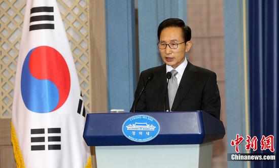 朝媒谴责韩国前总统李明博回忆录“充满谎言”