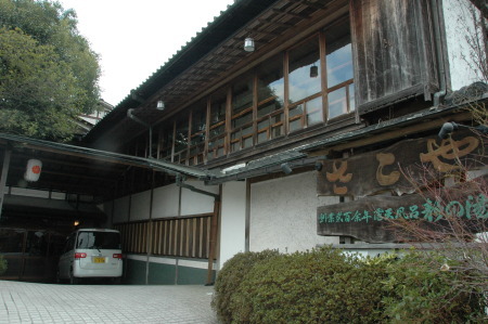 日本一百年旅店用自来水冒充温泉被指违法(图)
