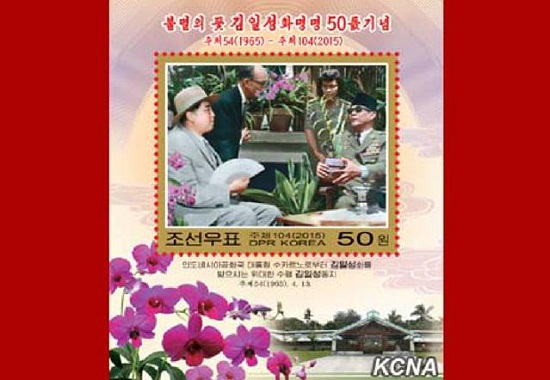 朝鲜举办花节发行邮票迎接金日成诞辰日(图)
