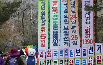 ��������Ա�ٲ�ѡ����ڶ��쳯Ұչ����Ʊ�