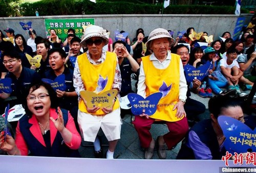 韩国会提交决议案拟指定日军慰安妇受害者追悼日