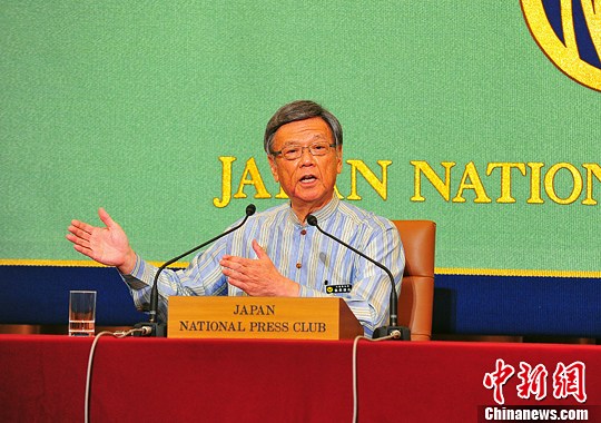 冲绳县知事批评日本政府促其停止美军基地搬迁