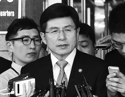 韩媒:朴槿惠将向韩国国会提交黄教安任命动议案