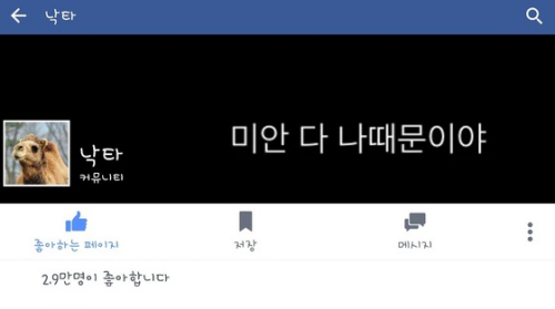 �������յĴ�����MERS�����Ͼ�����԰����2����