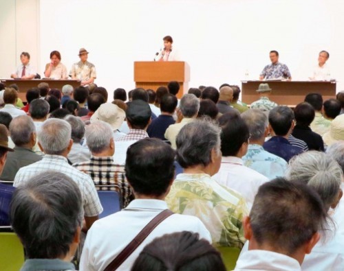 数百冲绳民众举行集会抗议自民党“压制言论”