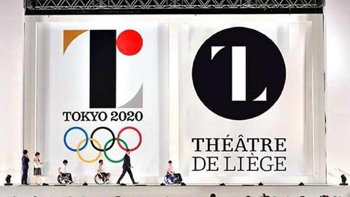 外媒:日本东京2020年奥运标志被指抄袭
