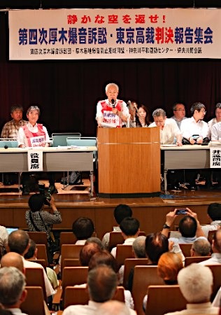 东京高院判定美军机早晚禁飞日本防卫省拟上诉