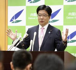 日本一亿总活跃担当相称将制定具体政策