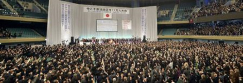 日本1.1万修宪派民众集会呼吁尽快重启修宪讨论