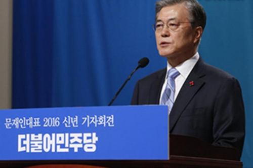 韩在野党代表称将辞职务权限移交选举对策委员会