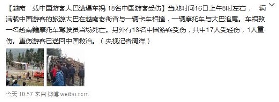 Խ��һ���й��οʹ����������18���й��ο�����