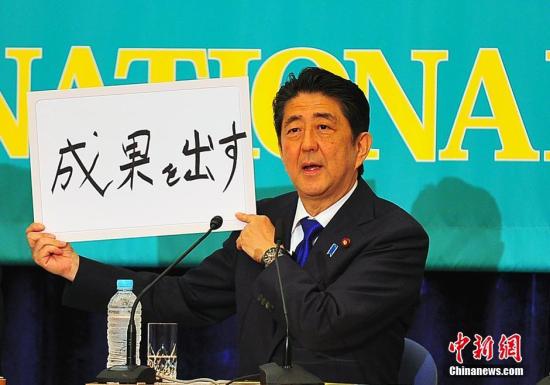 日本参议院选举执政党大胜安倍离修宪梦还有多远?