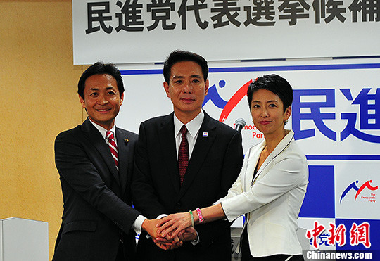 日本最大在野党开选新党首莲舫等三人竞逐