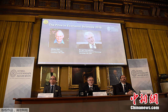 2016ŵ��������ѧ������2������ѧ���ٻ�ý���