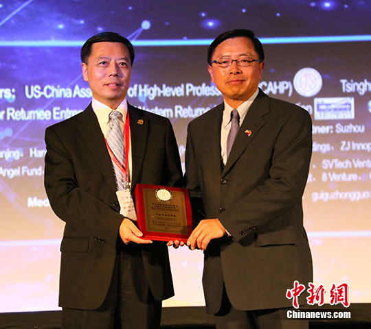 第七届北美创业大赛聚焦智能创新