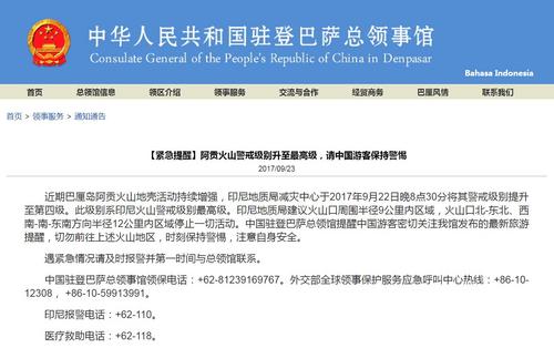 ӡ�ᰢ����ɽ���伶�������������ݷ�����������