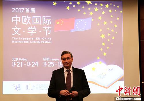 �׽���ŷ������ѧ���ڱ��������Ļ