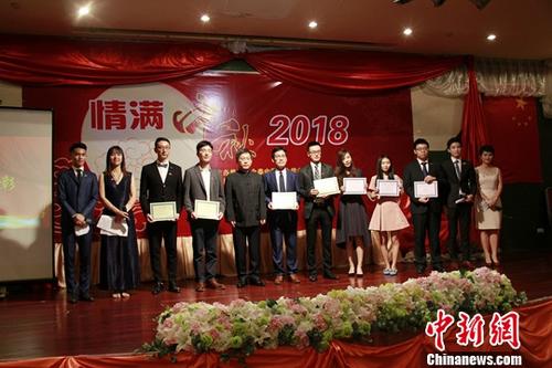 全泰中国学生学者联欢庆中秋