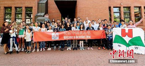 “我心中的美丽中国”校园旅游征文比赛在德国法兰克福启动
