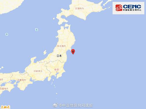 日本本州东岸近海发生6.2级地震震源深度40千米