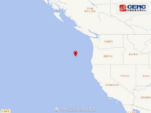美国俄勒冈州沿岸远海发生5.8级地震震源深度10千米