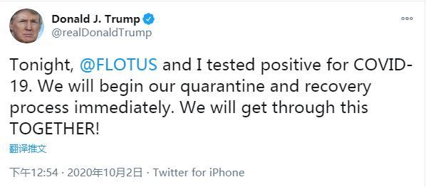 美总统特朗普新冠病毒检测呈阳性将立即开始隔离