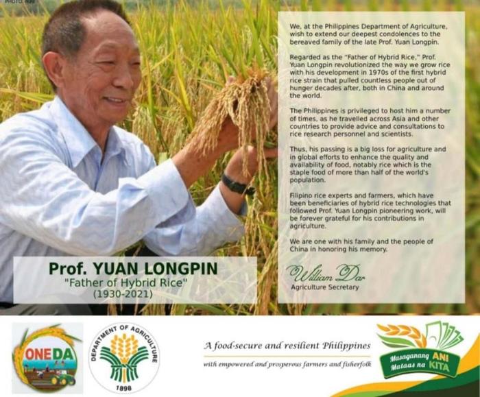 菲律宾农业部哀悼袁隆平：我们同中国人民一道纪念他