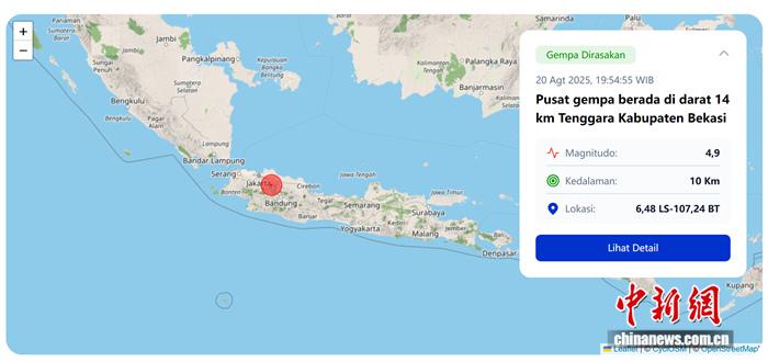 印尼气象、气候和地球物理局官网截图