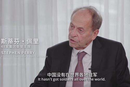 斯蒂芬·佩里：中国不断为世界提供贸易和创新机会