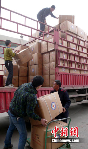 ����ʡ��ʮ�ֻ���ӯ�������ṩ30��Ԯ������(ͼ)