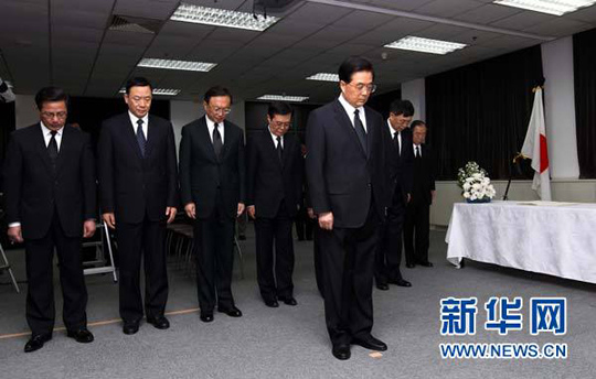 �����θ���פ��ʹ�ݵ����ձ������������