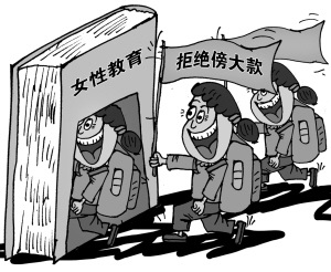 �㶫�Ե�Ů�Խ���Ӧ�Ե�С������ע ��ָ�뵱Ȼ