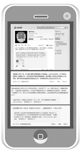 �㽭����˾��������΢������ �ֳ��ƶϸɲ���·