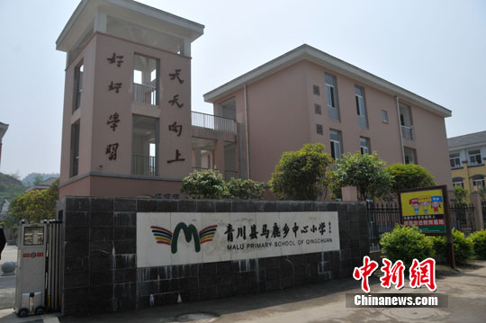 ͼ���ന��¹����СѧУԭַ�ؽ������ǿ�������