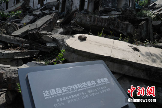 ��ͼ���߽��������س�����ʷ�����г�ʹ���죨4��