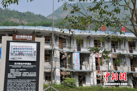 ��ͼ���߽��������س�����ʷ�����г�ʹ���죨8��