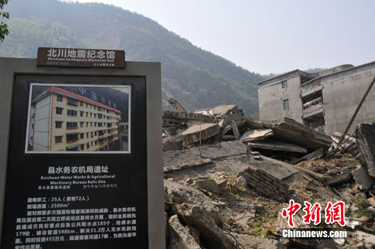 ��ͼ���߽��������س�����ʷ�����г�ʹ���죨9��