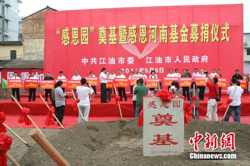 �Ĵ��������޸ж�԰�ж�����Ԯ���ߣ�ͼ��