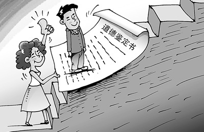 ����Ƽ�翼������θɲ����ٵ¡���Т��һƱ���
