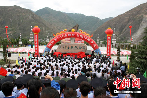 ����¤���С�5��12�������������԰��԰��ͼ��