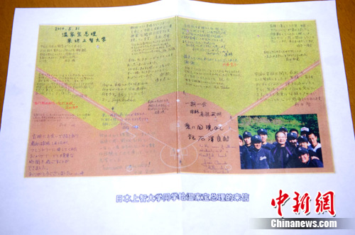 ͨѶ����35�š��������¼ұ������Ļ��ţ�ͼ��