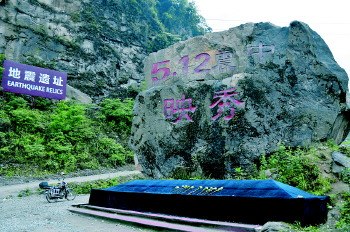 �봨���������꣺��ӳ���ʯ�������ɼ��