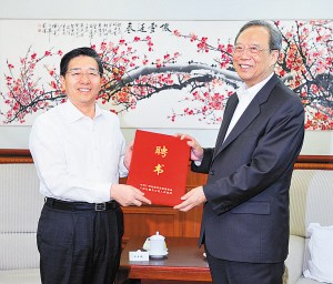 曾培炎受聘广西自治区咨询委员会顾问图