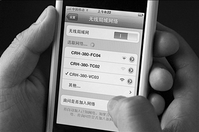 ����������3G���������˾��ٹ����ܺĽ��γ�2��